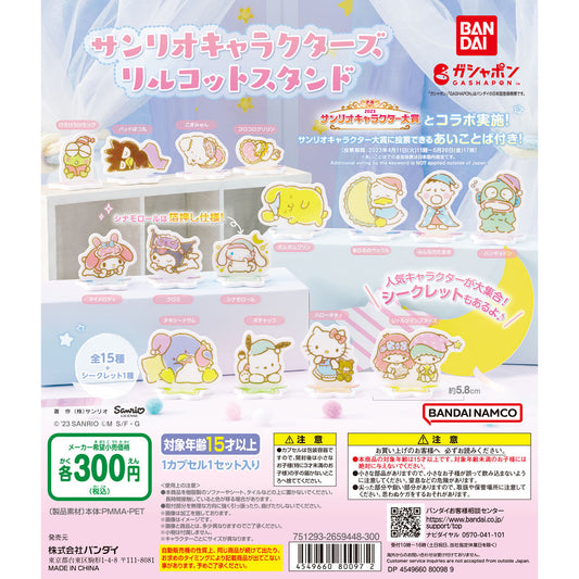Sanrio Characters Lilcot Stand