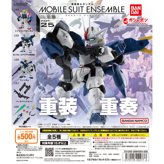 Mobile Suit Gundam MOBILE SUIT ENSEMBLE 25