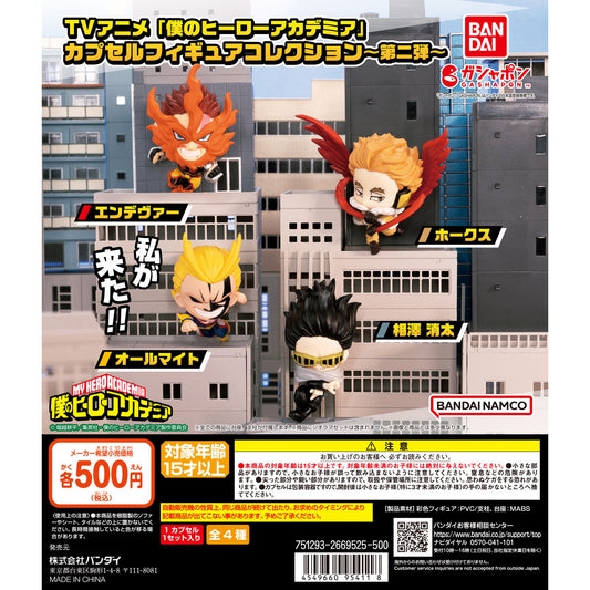 TV Anime “My Hero Academia” Capsule Figure Collection ~Second Edition~