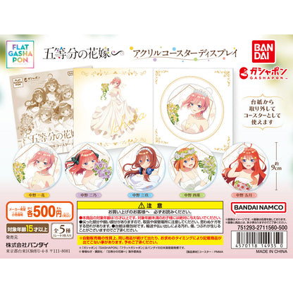 [Flat Gashapon] The Quintessential Quintuplets∽ Acrylic coaster display
